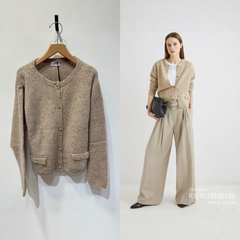 Marella圆领羊驼毛混纺针织开衫