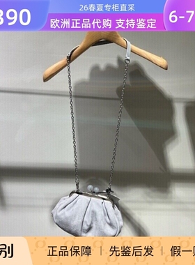 意大利正品代购maxmara Weekend 26春夏VALOIS女士单肩链条羊皮包
