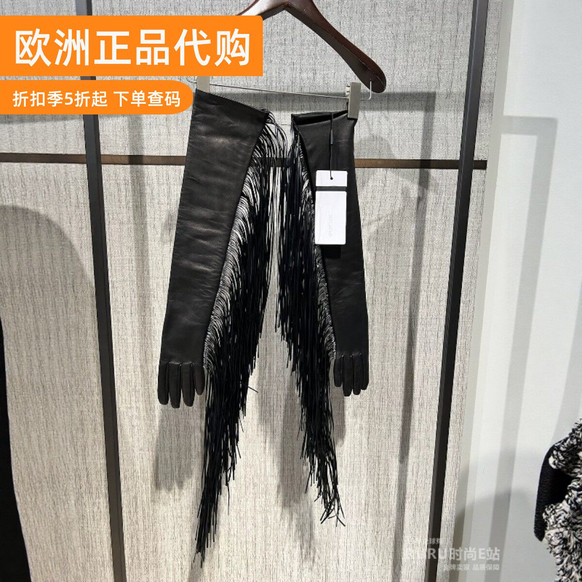意大利正品代购Sportmax 25秋冬 ANGEL1234 女时尚流苏边羊皮手套