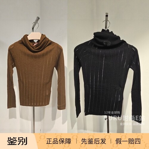 MaxMara套头高领修身针织衫