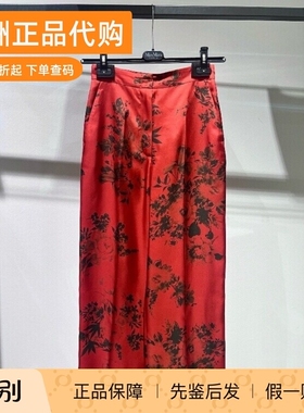 意大利正品代购MaxMara Studio 25秋冬AMERIGO 女真丝红色休闲裤