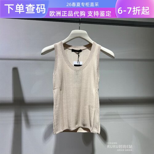 无袖maxmara休闲套头针织背心