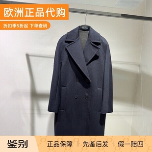 意大利正品代购Maxmara studio 25秋冬AGENDA 女气质百搭羊毛大衣