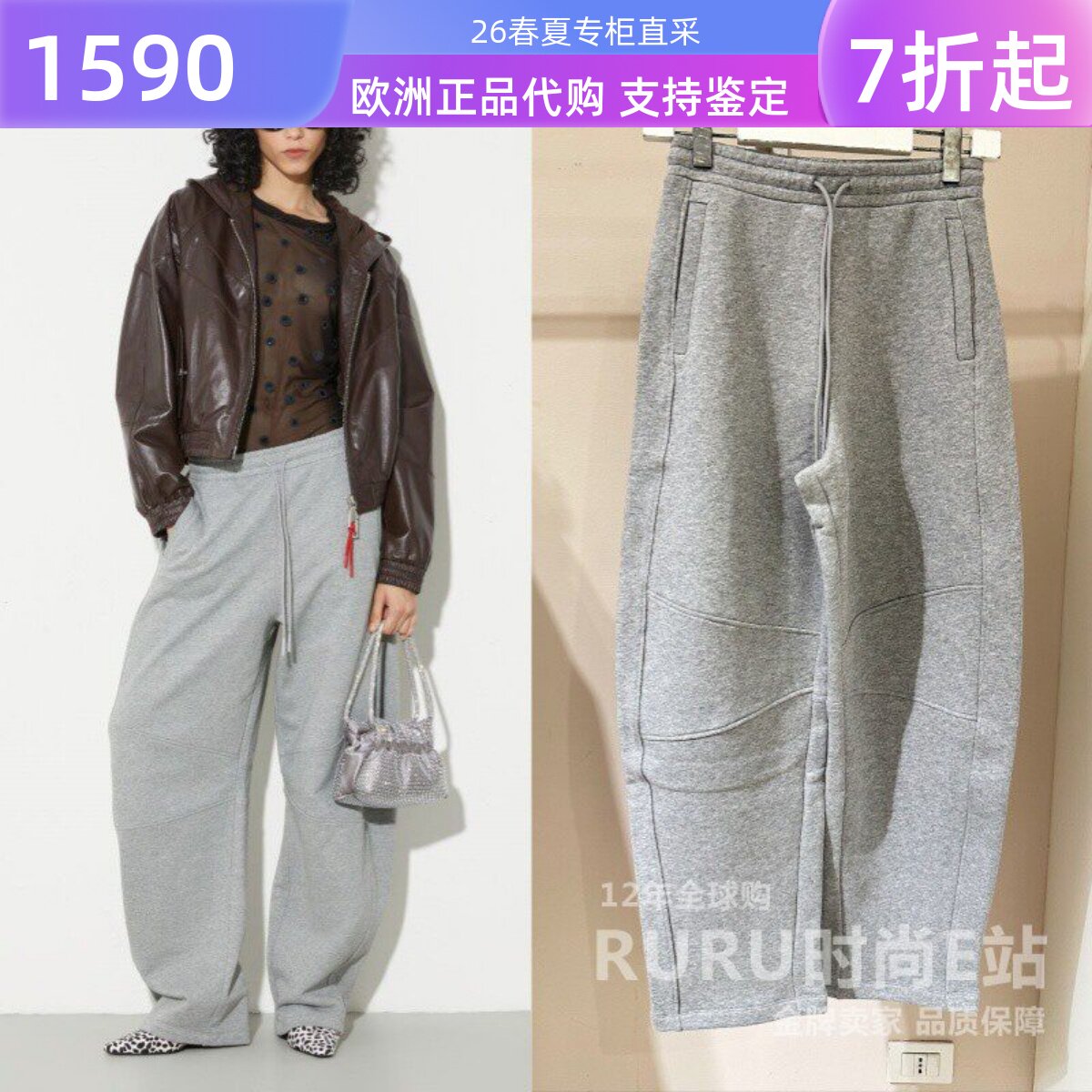 意大利正品代购Max Co 26春夏 MCOALCE 女休闲抽绳松紧腰纯棉长裤