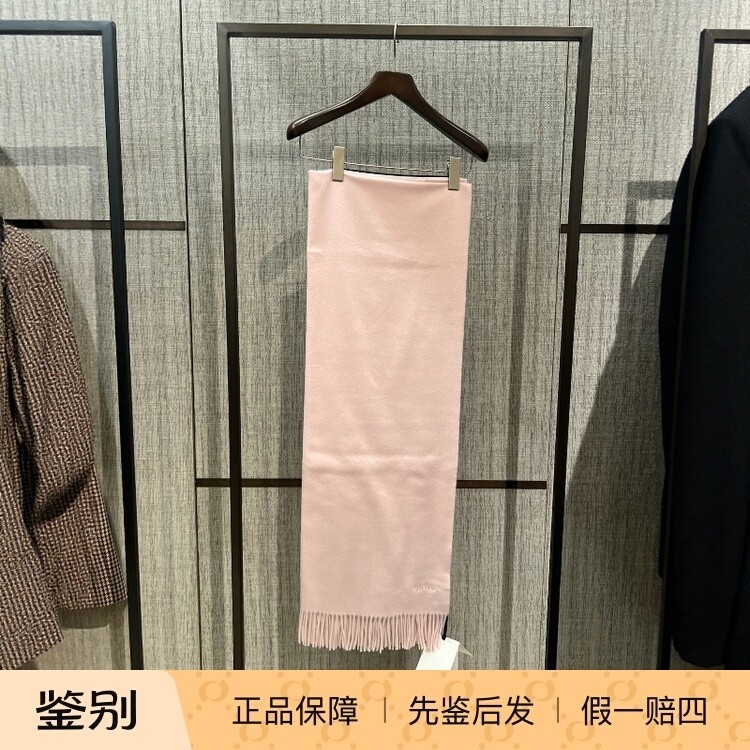 意大利正品代购Maxmara 26春夏 BACI 女士百搭保暖流苏边羊绒围巾