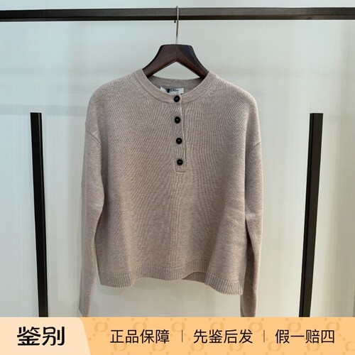 S'maxmara套头圆领休闲针织衫