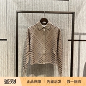 女通勤翻领亮片针织开衫 意大利正品 26春夏 MXMRAGNO 代购 MaxMara