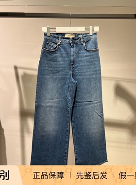 意大利正品代购Maxmara weekend 26春夏女士休闲牛仔裤WKDPULVINO