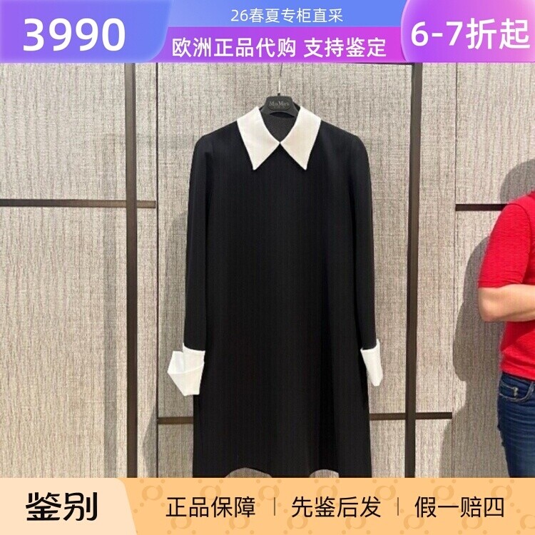 通勤一步裙拼接中长连衣裙图片