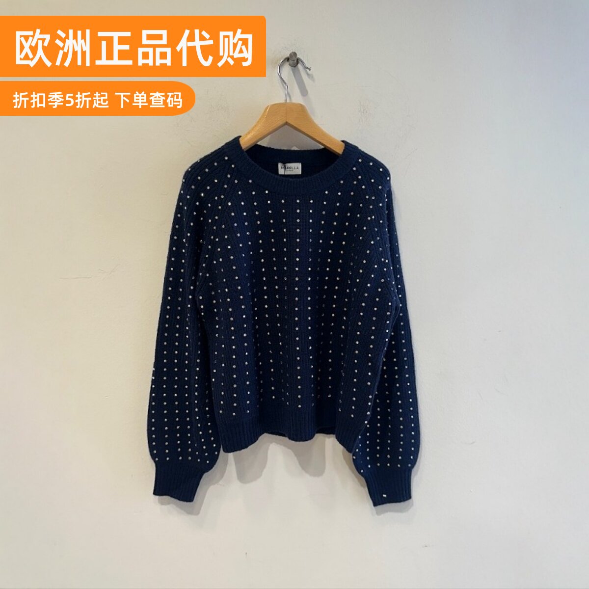 意大利正品代购Marella 25秋冬 TODI 女通勤小亮钻装饰圆领针织衫