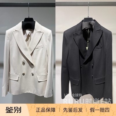 Maxmara常规通勤长袖西装外套