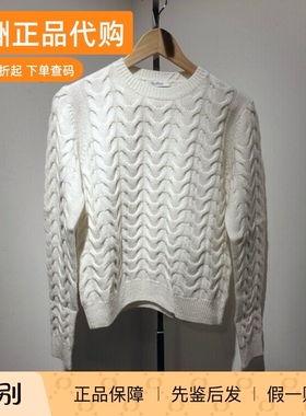 意大利正品代购MaxMara 25秋冬 ARAMIS 女简约百搭羊绒圆领针织衫