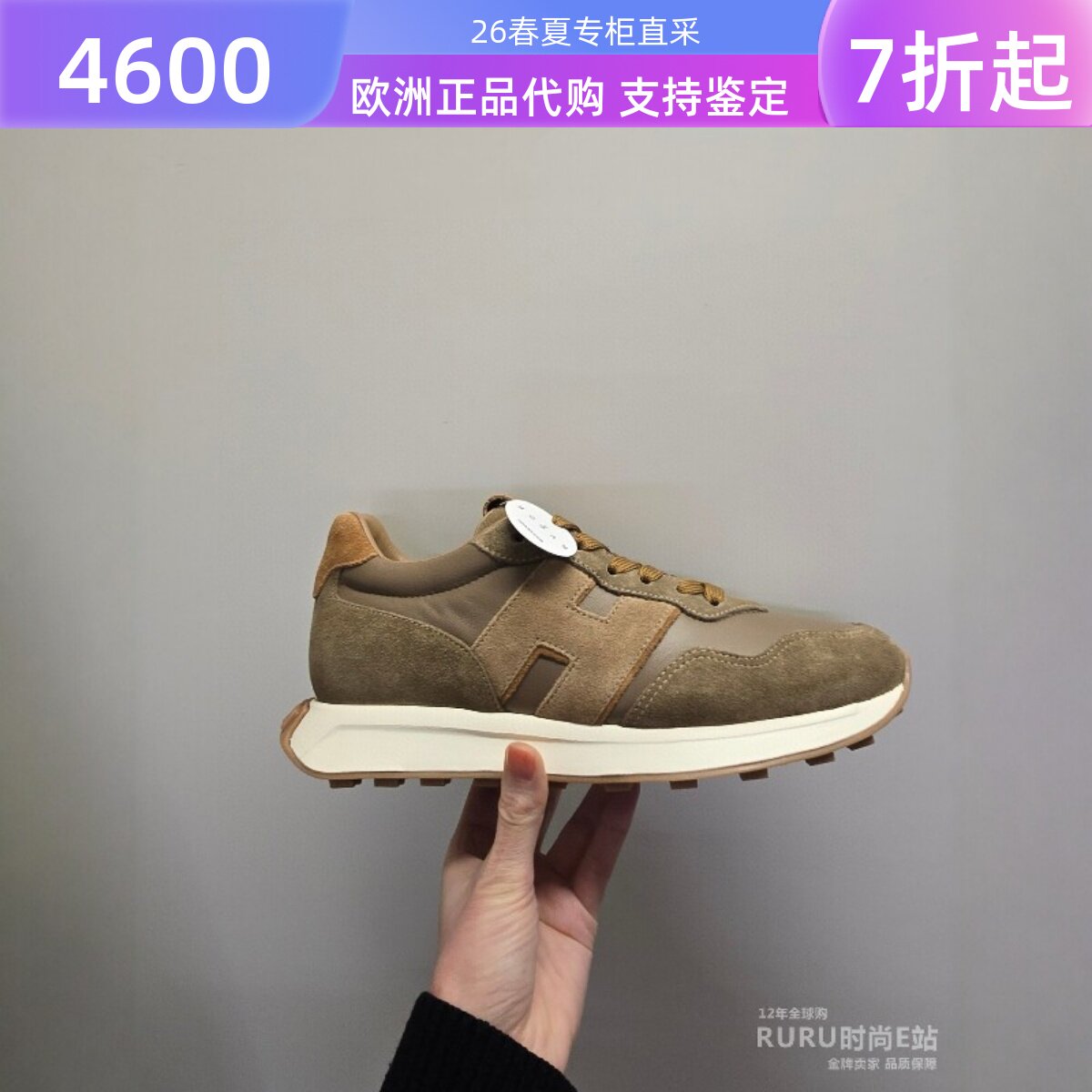 意大利正品代购HOGAN 26春夏H601麂皮百搭新款休闲运动鞋 男鞋