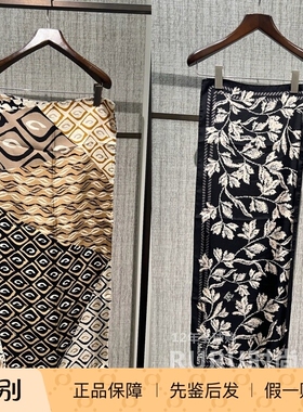 意大利正品代购Maxmara 26春夏 MXACARRE90W1 女百搭印花真丝丝巾