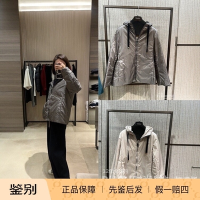 Maxmara休闲聚酯纤维连帽羽绒服