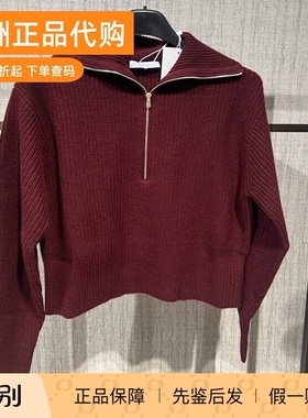 意大利正品代购MaxMara 25秋冬NADAR 女士通勤羊毛拉链套头针织衫