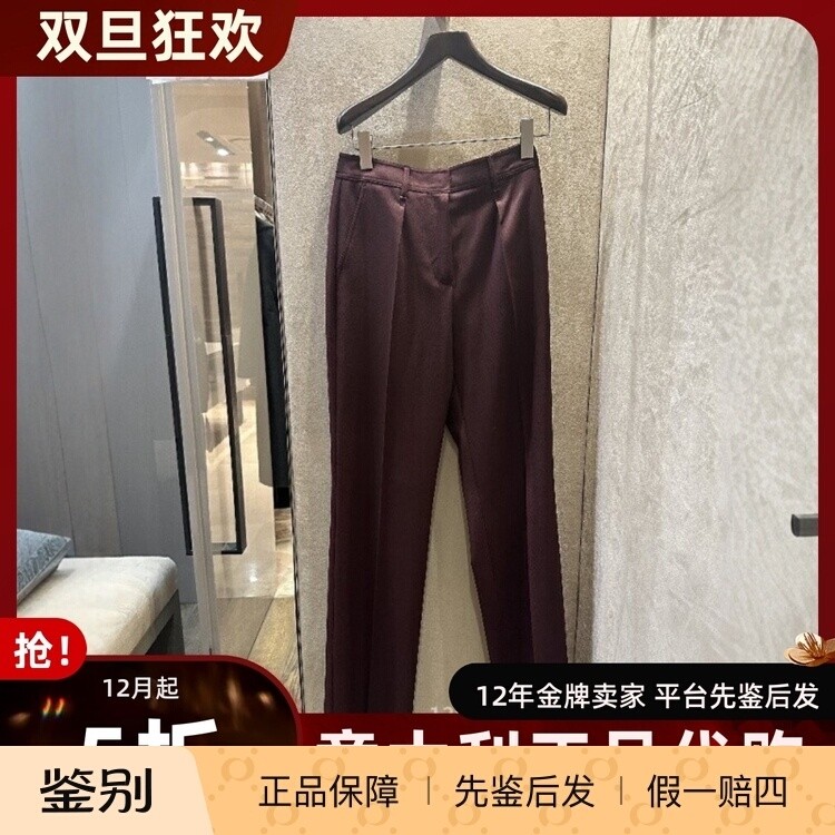 意大利正品代购Maxmara 25秋冬 CANNES 女士气质通勤羊毛直筒长裤