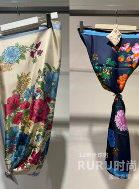 maxmara春秋印花休闲女士丝巾