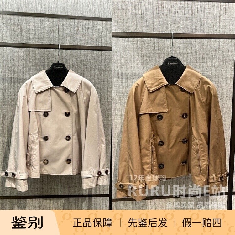意大利正品代购Maxmara THE CUBE 26春夏女短款风衣外套MTCTESORO