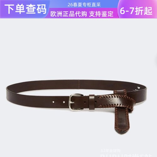 Maxmara女士百搭牛皮革皮带