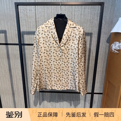 MaxMara宽松休闲单排扣真丝衬衫