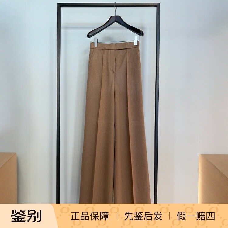 意大利正品代购Maxmara 26秋冬MXMFILATO 女士气质通勤骆驼绒长裤