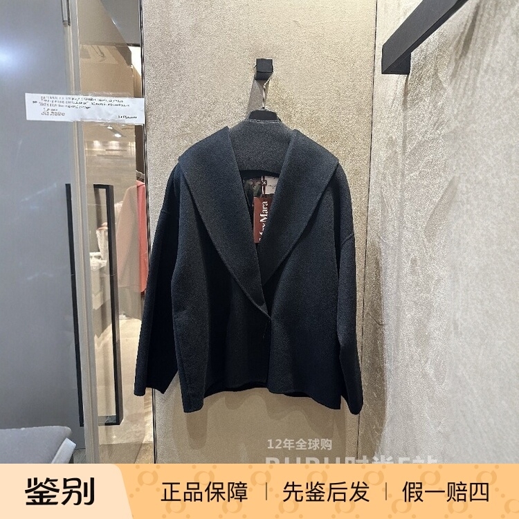 Maxmara羊毛短款通勤外套腰带