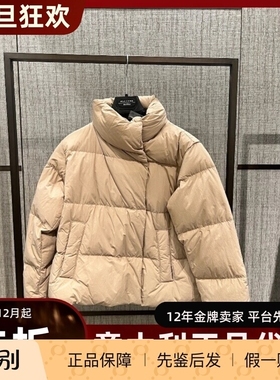 国内现货正品代购maxmara weekend 25秋冬KAISER女休闲立领羽绒服