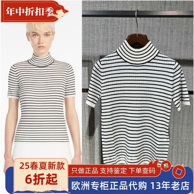 MaxmaraStudio桑蚕丝针织衫高领