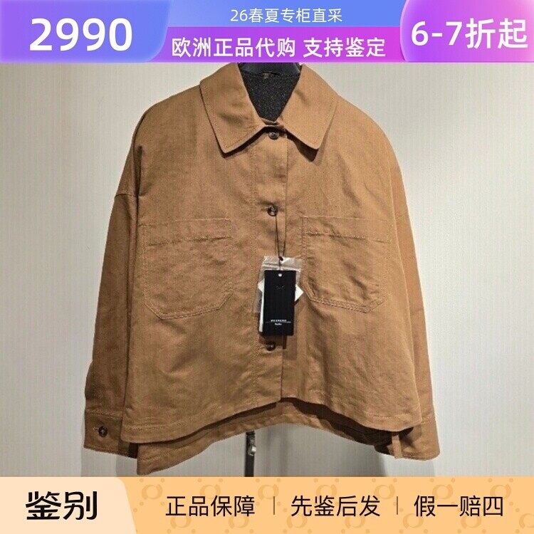 MaxMara宽松通勤单排扣棉麻衬衫图片