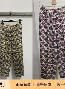 意大利正品代购S'maxmara 25秋冬新款 TIMEC 女士真丝印花休闲裤