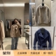 代购 maxmara 意大利正品 26春夏SMMLOUISE女时尚 百搭羊毛短外套