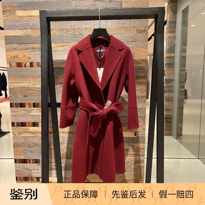 S'maxmara绵羊毛中长气质大衣