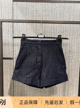 意大利正品代购Maxmara 26春夏 MXMCALCA 女百搭纯棉高腰直筒短裤