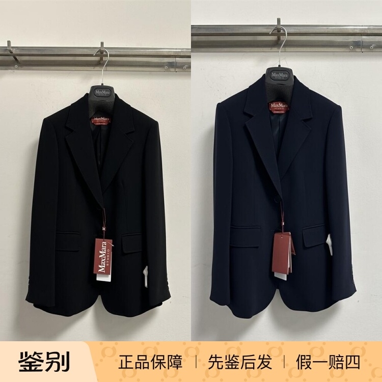 maxmara常规通勤长袖西装外套