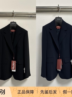 0意大利正品代购maxmara studio 25秋冬LINZ女士气质通勤西装外套