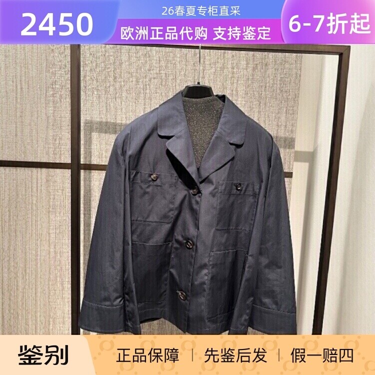 意大利正品代购S'maxmara 26春夏 SMMRENATA女士休闲通勤口袋衬衫