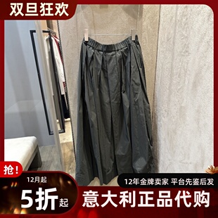 代购 ALOE 25秋冬 女士休闲塔夫绸中长半身裙 maxmara 意大利正品