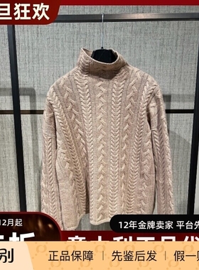 意大利正品代购S'maxmara 25秋冬 GENOVA 女百搭麻花纹高领针织衫