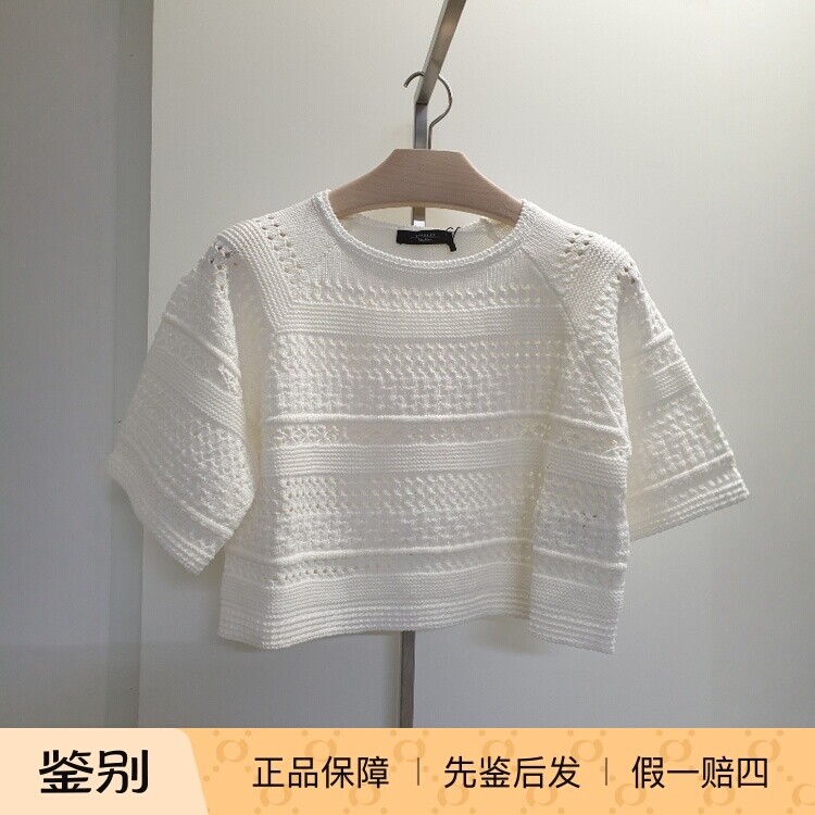 意大利正品代购maxmara Weekend 26春夏WKIORCHE女休闲镂空针织衫
