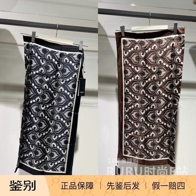 maxmara春秋休闲女士印花丝巾
