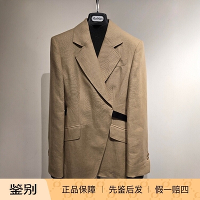 maxmara常规通勤长袖亚麻西装