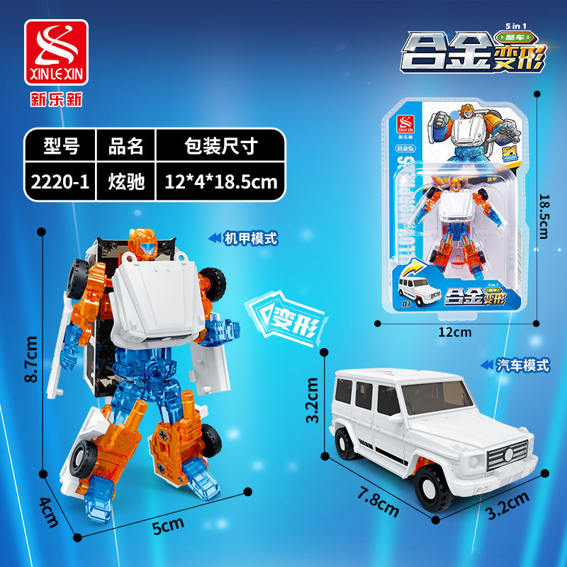 XINLE XIN 합금 레이싱 대형 장착 변환 로봇 시뮬레이션 오프로드 스포츠카 모델 소년 어린이 장난감