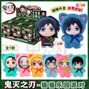 正版 鬼灭之刃猫猫乐园派对系列盲盒毛绒公仔动漫手办其他人偶玩具