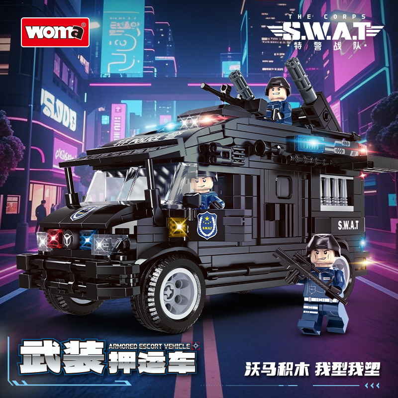 沃马积木特警战队武装押运车防雷伏击战车模型拼装玩具