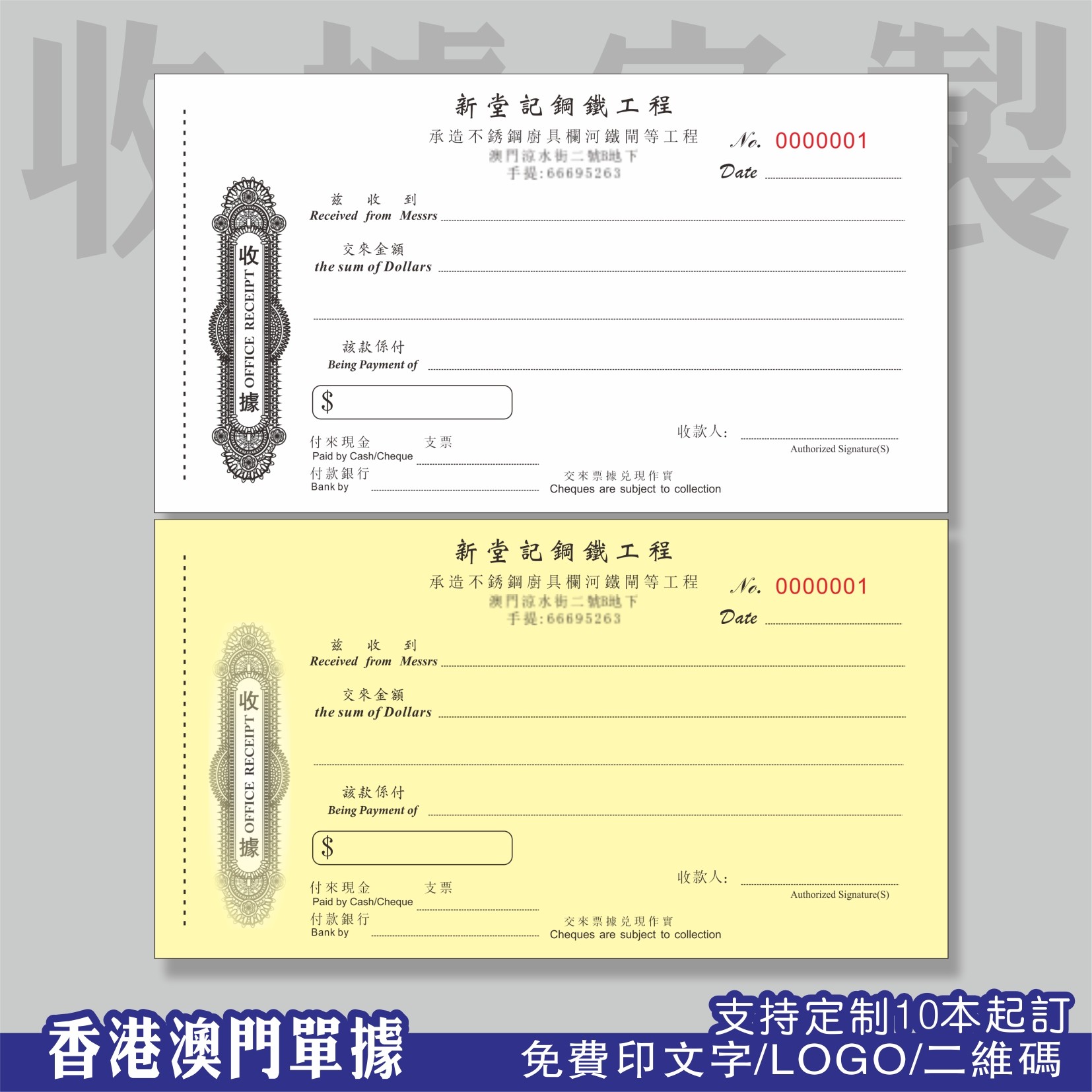 5本装用友费用报销单据S0343原始凭证粘贴单S0346支出凭单S0347借款单S0342差旅费用报销单财务手写单据_虎窝淘