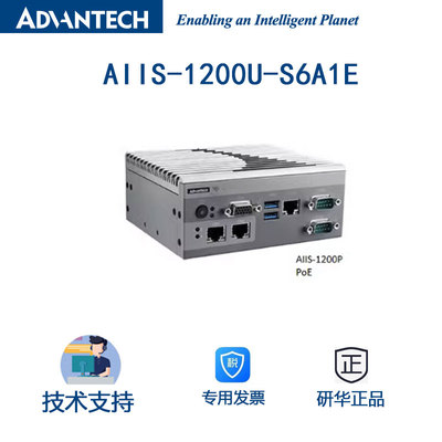 研华工控机掌上型视觉系统Intel