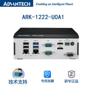 新款 ARK x7433RE 4K显示 U0A1 N97 1222 工机ARK 嵌入式 S5A1