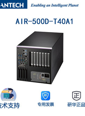 研华AI边缘服务器AIR-500D-T40A1 T10A1 D-1746TER D-1735TR支持