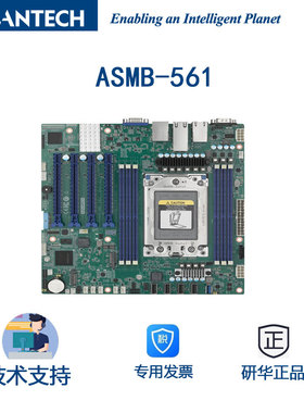 全新研华AIMB-561AMD®EPYC™嵌入8004 MicroATX服务器主板6*DDR5